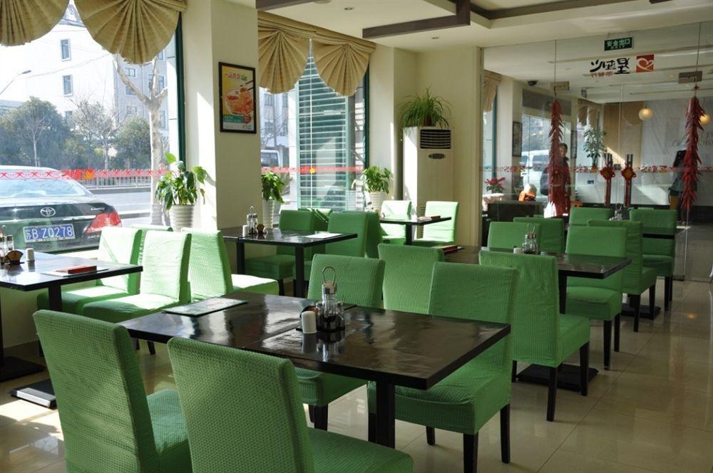 Jingjiang Inn Shanghai Hutai Road エクステリア 写真