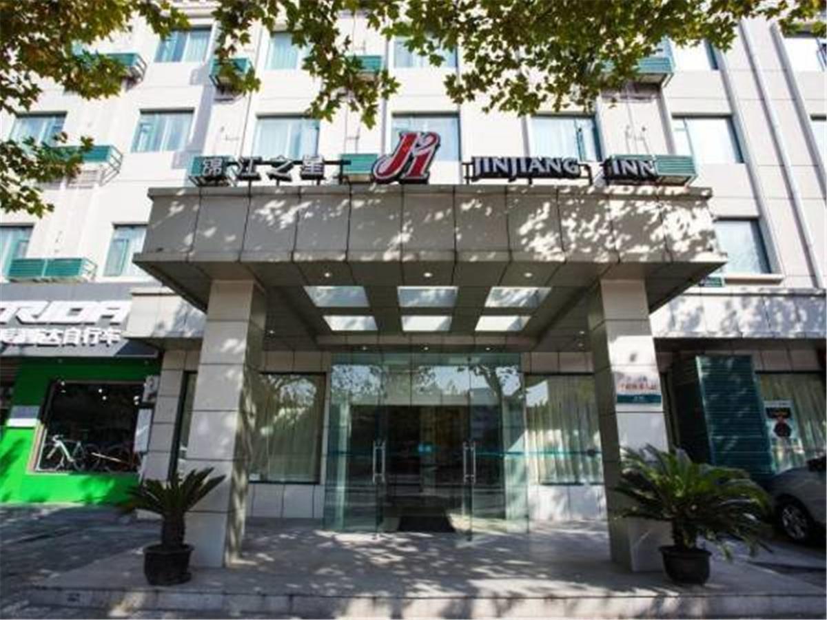 Jingjiang Inn Shanghai Hutai Road エクステリア 写真