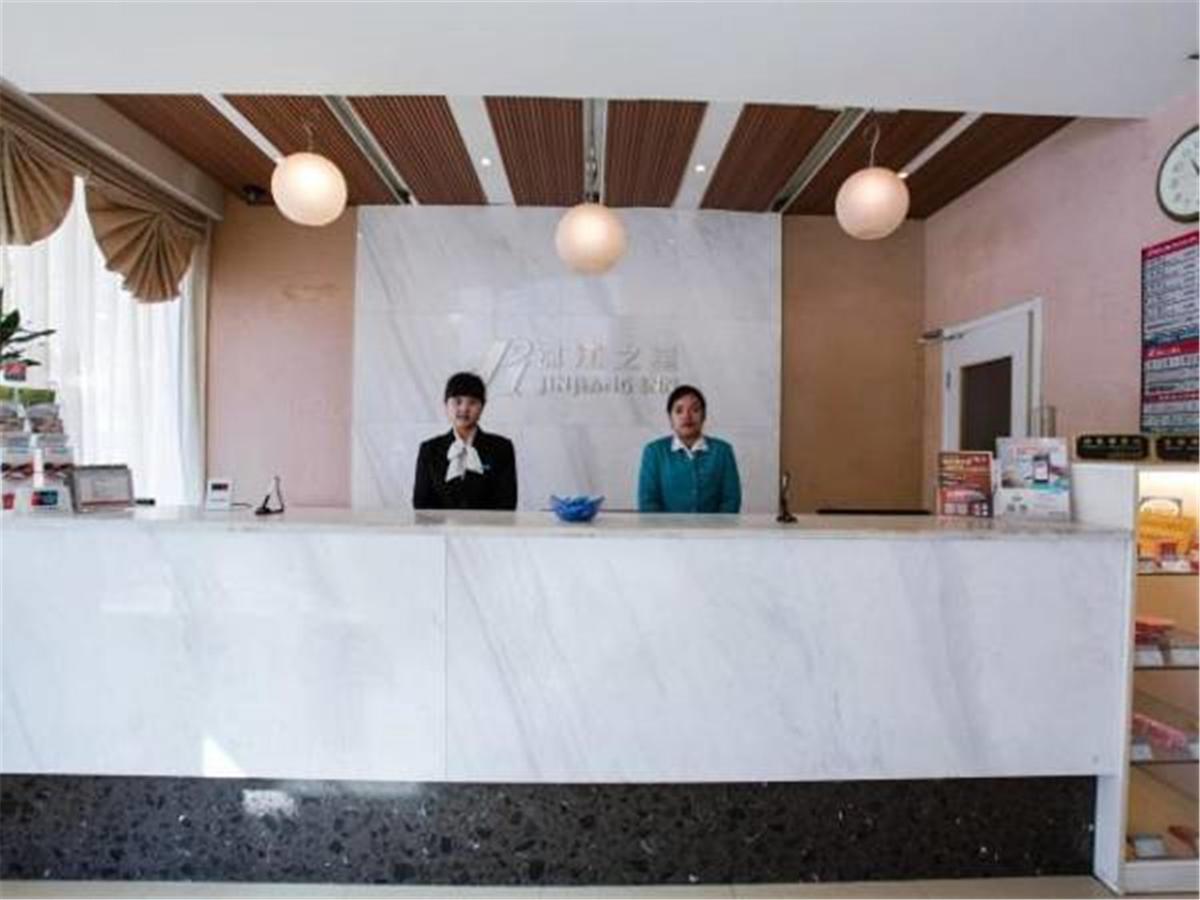 Jingjiang Inn Shanghai Hutai Road エクステリア 写真