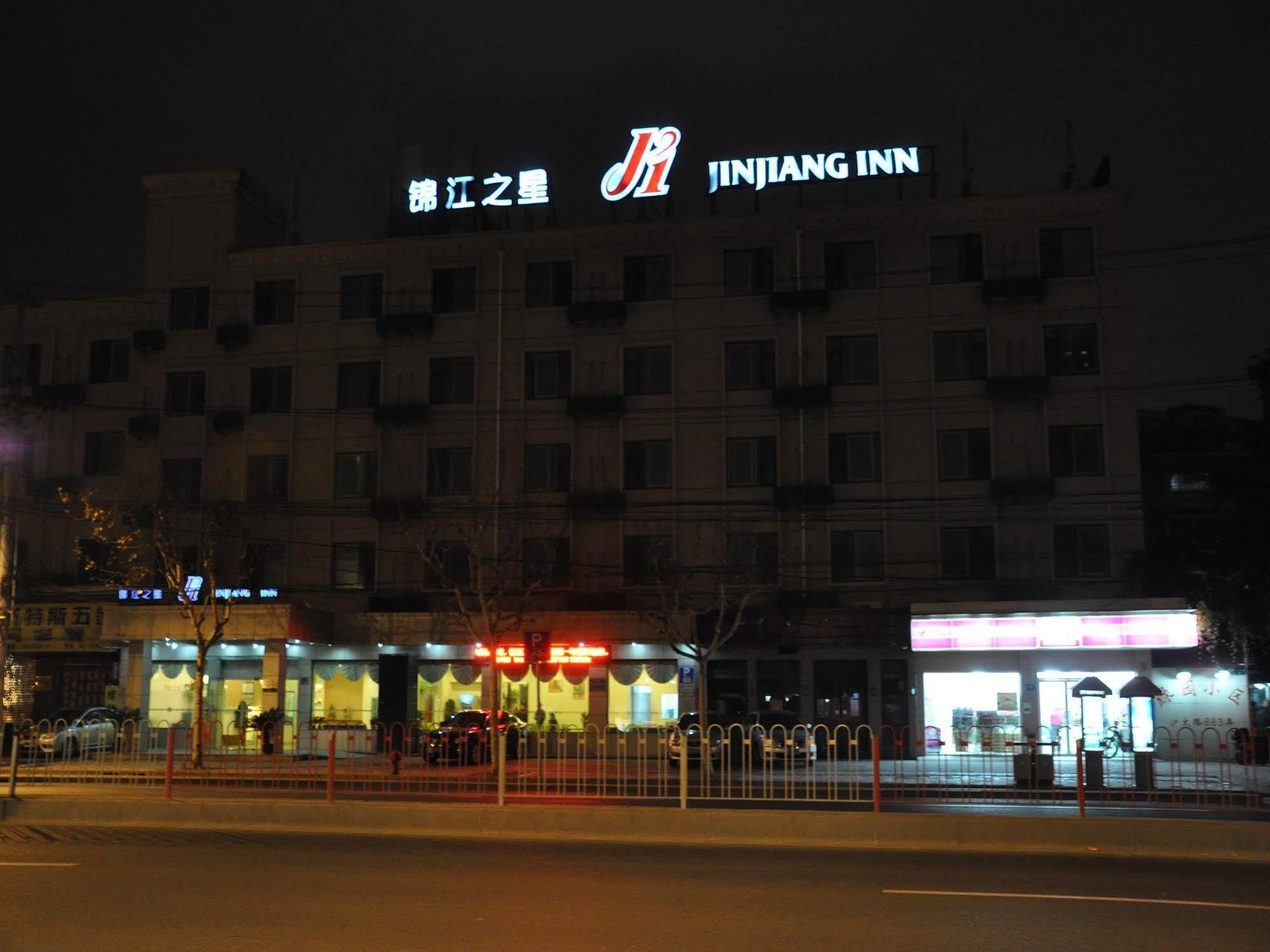 Jingjiang Inn Shanghai Hutai Road エクステリア 写真